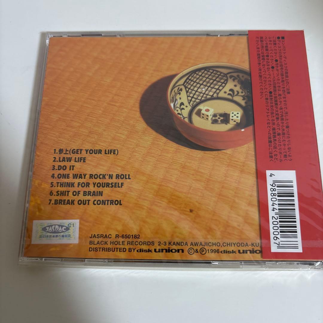 バリケード　BARRICADE CD 新品未開封 — image 2