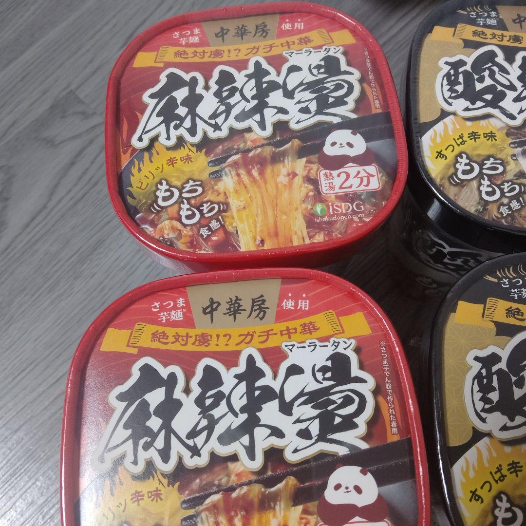 カップ麺☆マーラータン☆スーラータン☆グルテンフリー☆４個セット — image 2