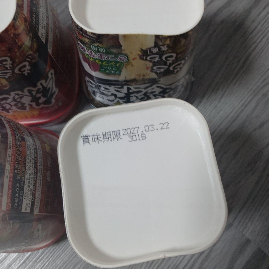 カップ麺☆マーラータン☆スーラータン☆グルテンフリー☆４個セット — image 5