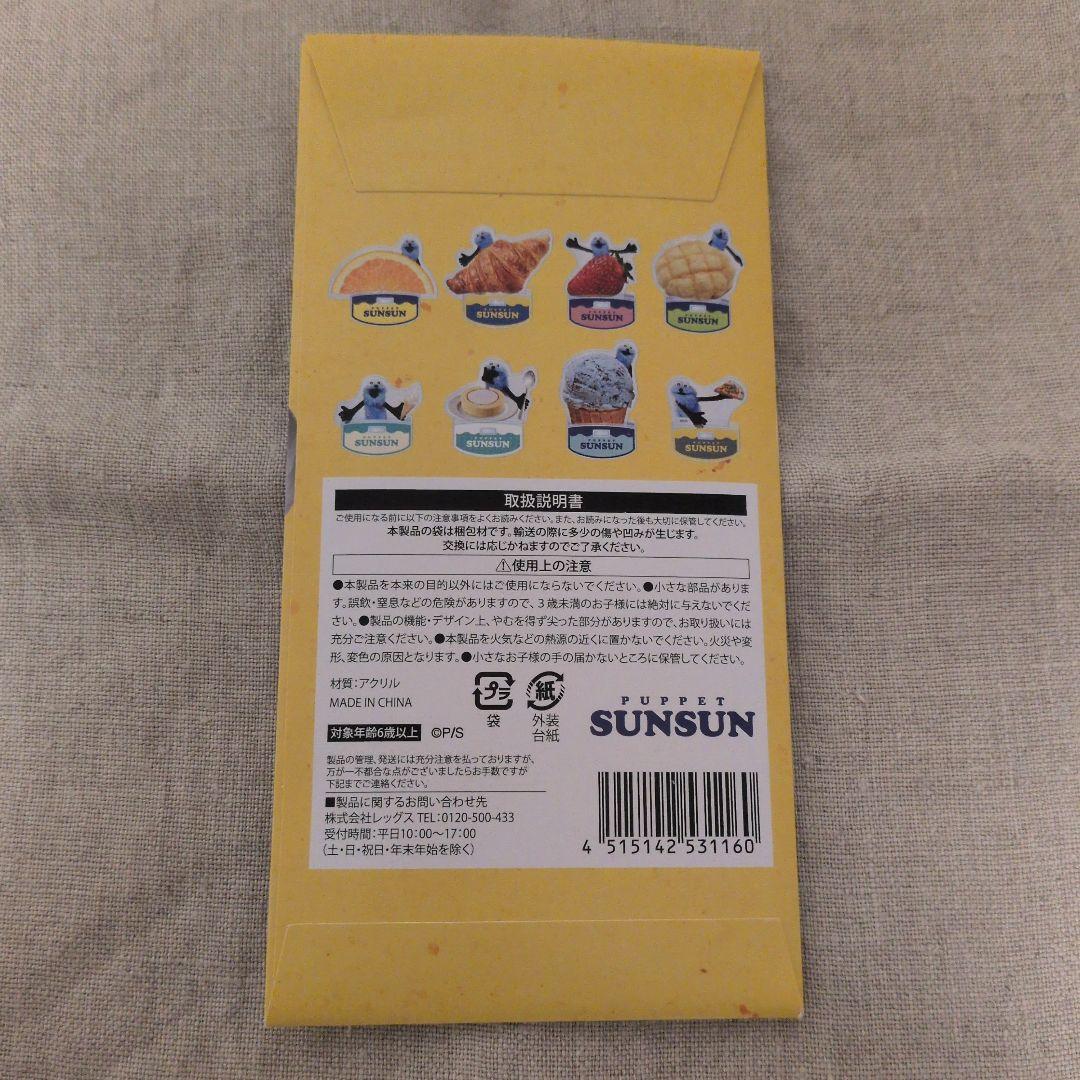 パペットスンスン　ゆらゆらアクリルスタンド　メロンパン — image 5