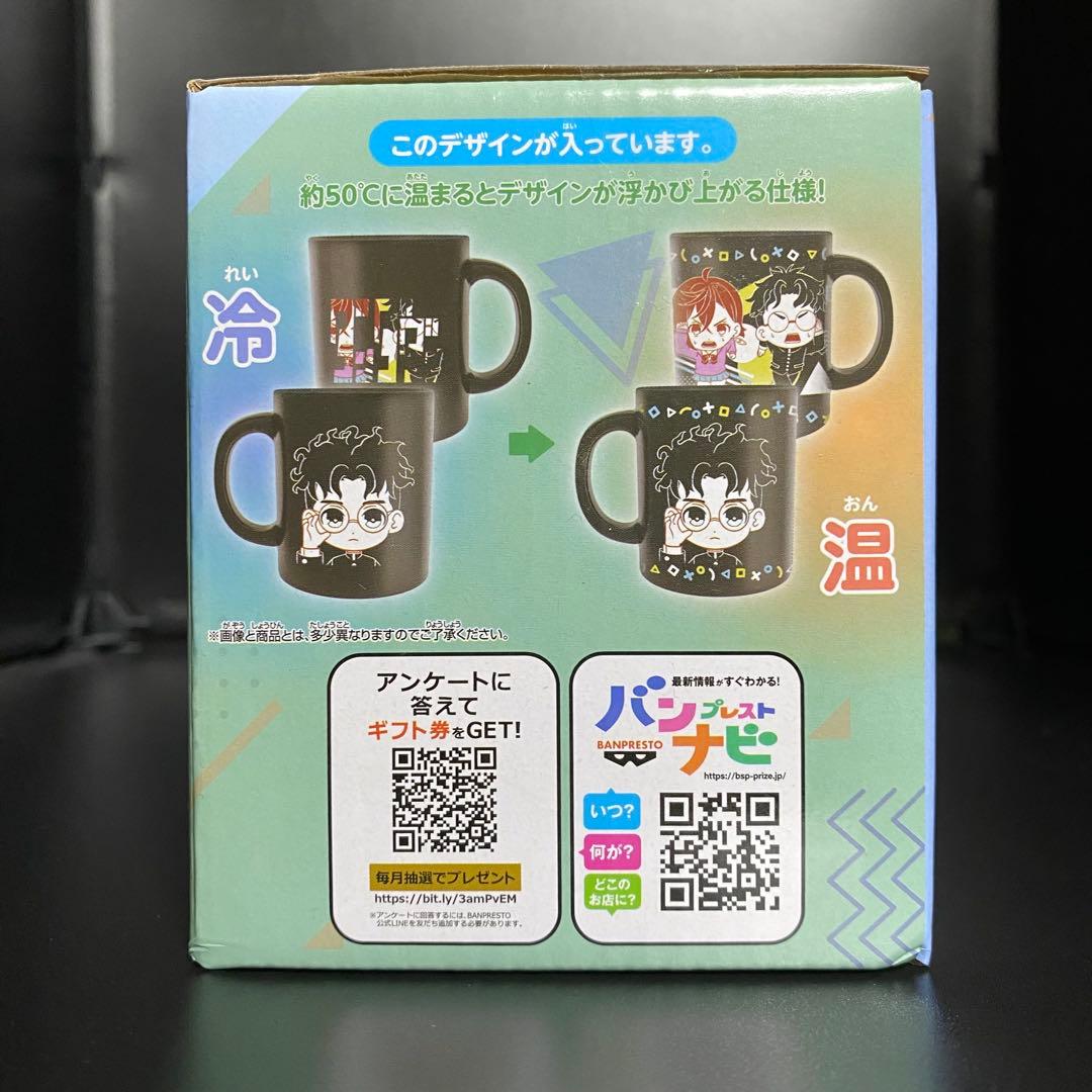 ダンダダン 温感マグカップ【オカルン】 — image 2