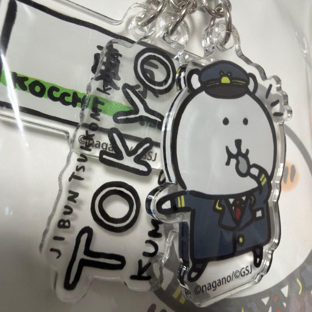 TOKYO KUMA STATION 3連アクリルキーホルダー 駅長さん — image 3