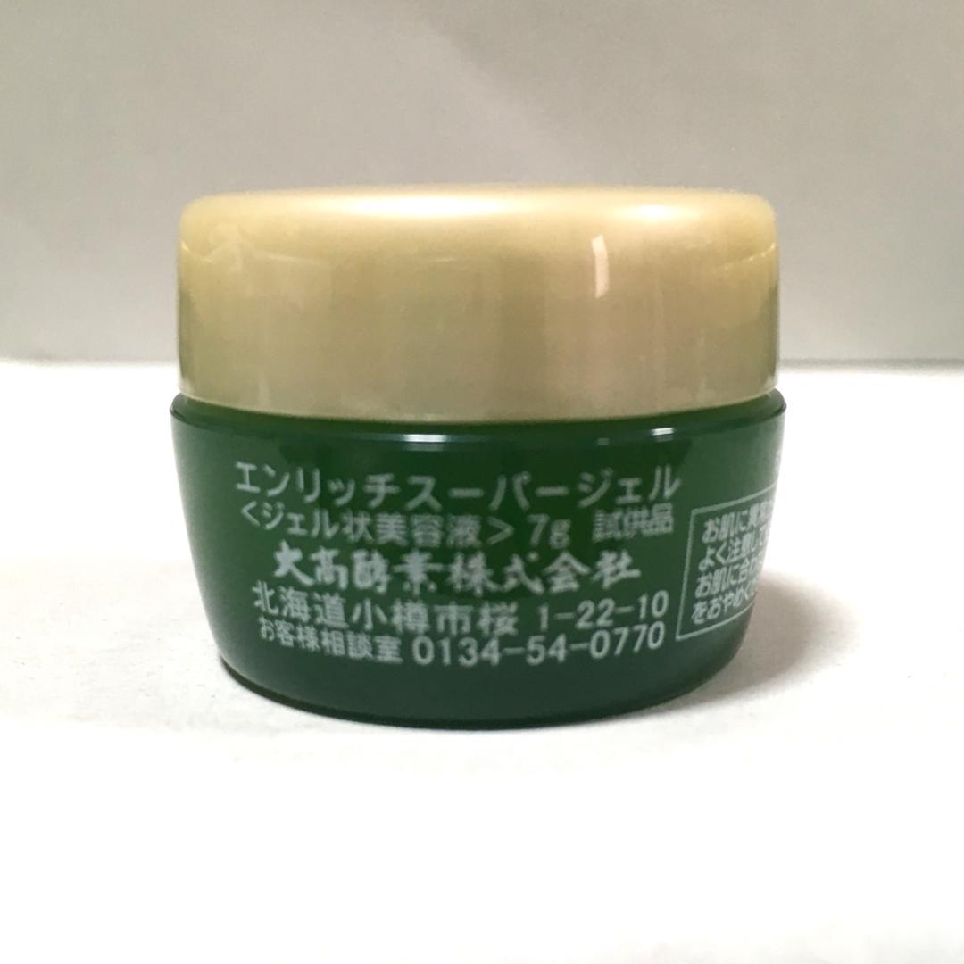 【15個セット】大高酵素エンリッチスーパージェル【K2290-1134】 — image 4
