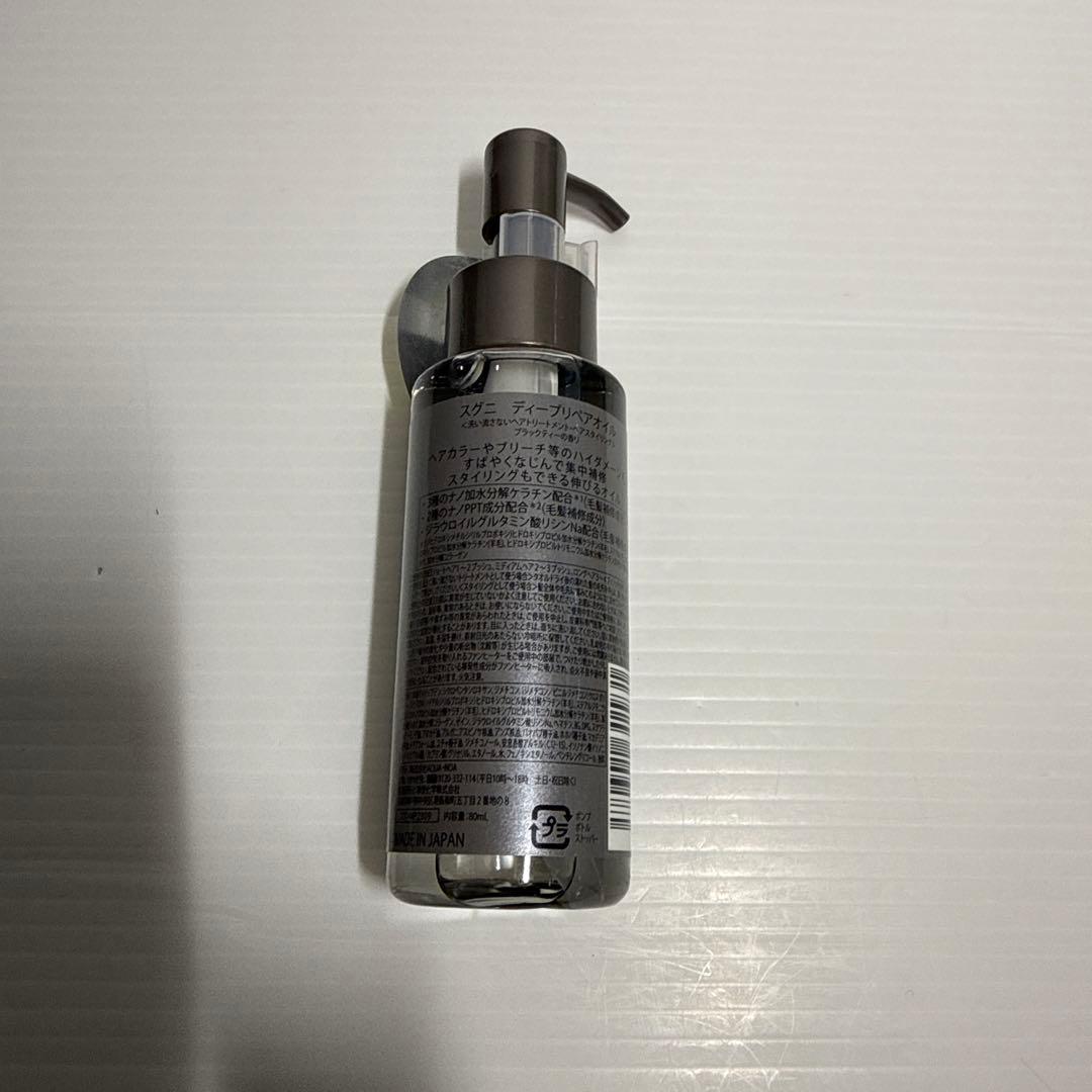 スグニ SGNI ディープリペアオイル 80ml — image 2
