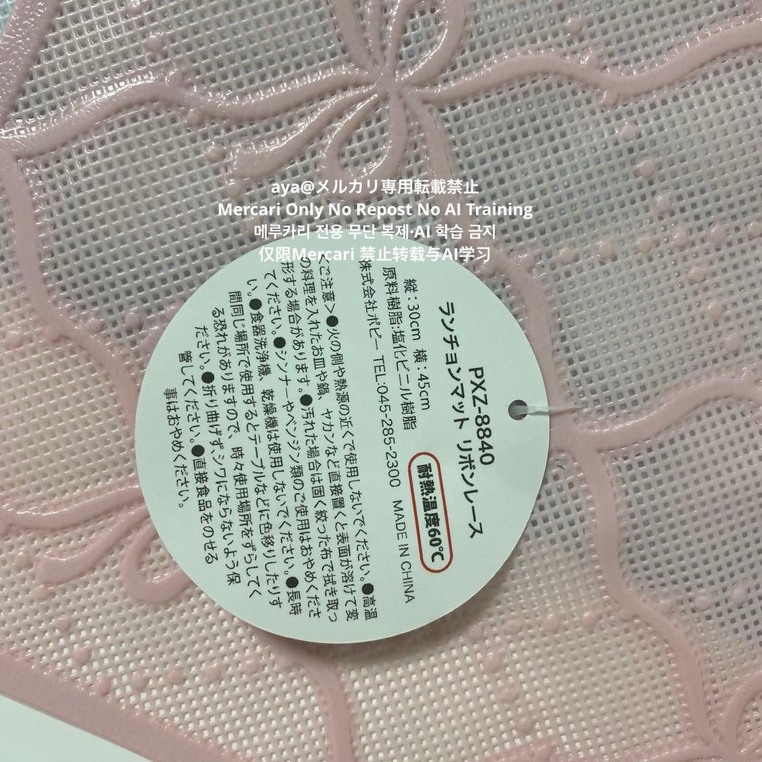 【即購入OK！匿名配送】 — image 3