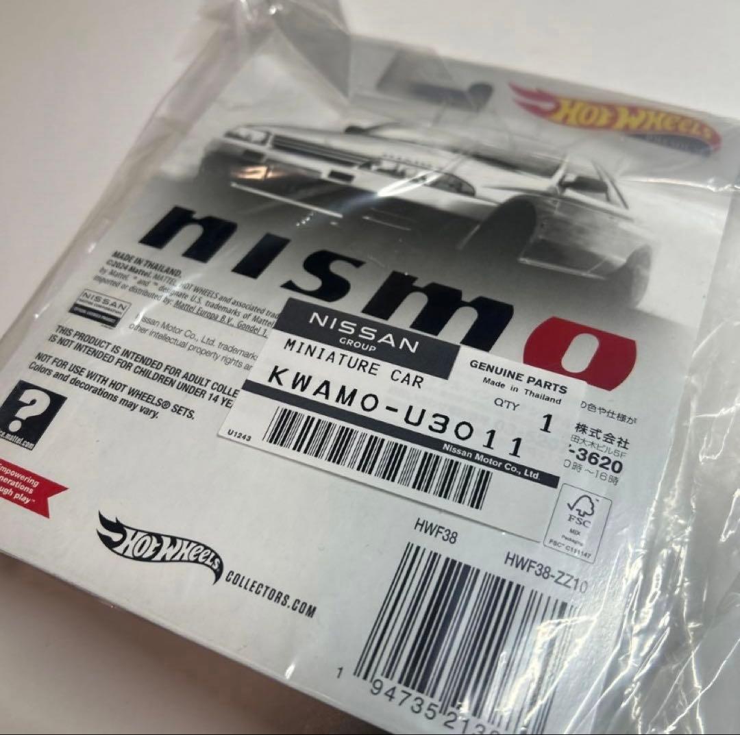 ニスモフェスティバル限定 ホットウィール SKYLINE R32 NISMO — image 4