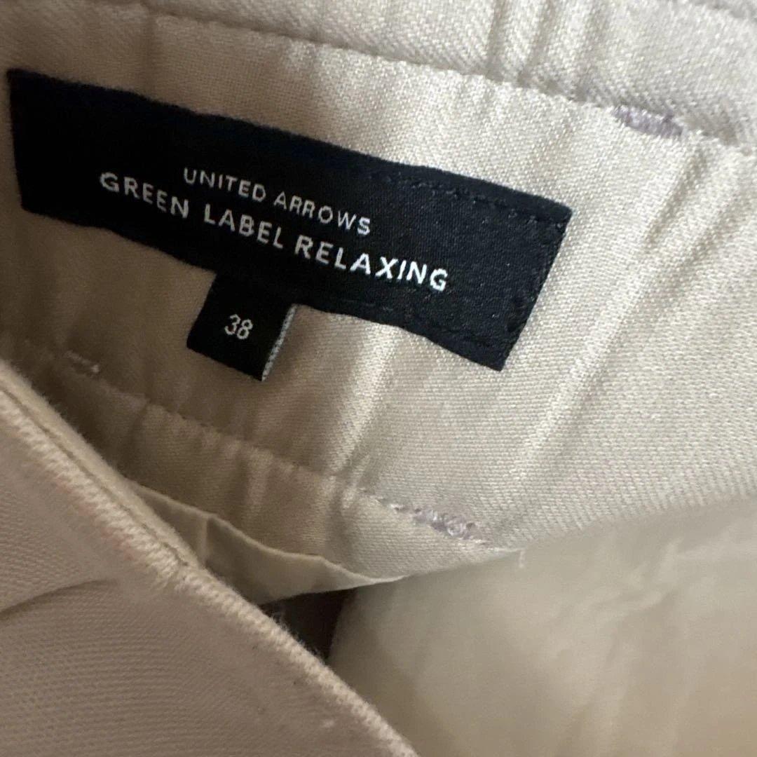 GREEN LABEL RELAXING ロングスカート　美品 — image 4