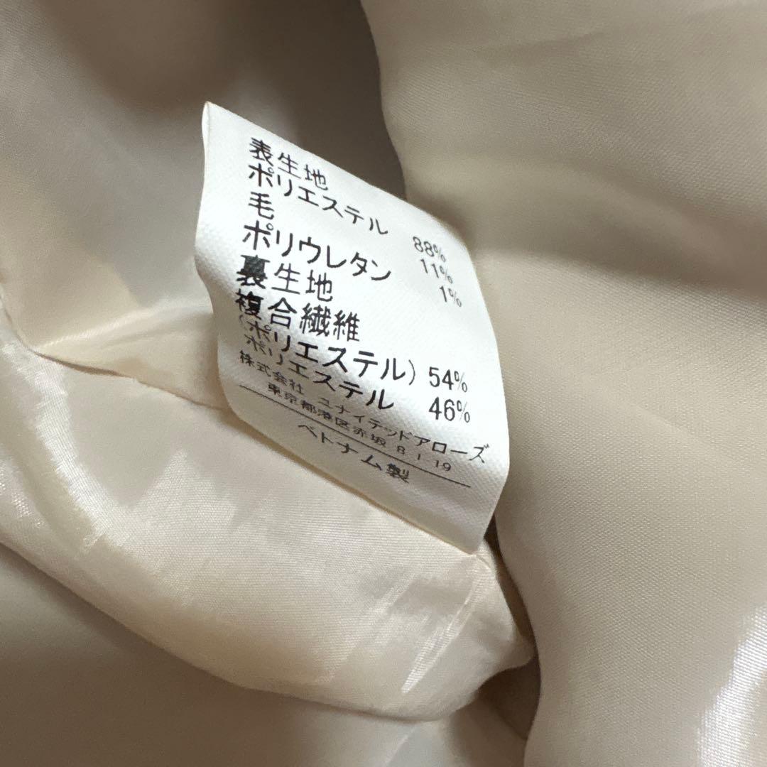 GREEN LABEL RELAXING ロングスカート　美品 — image 5