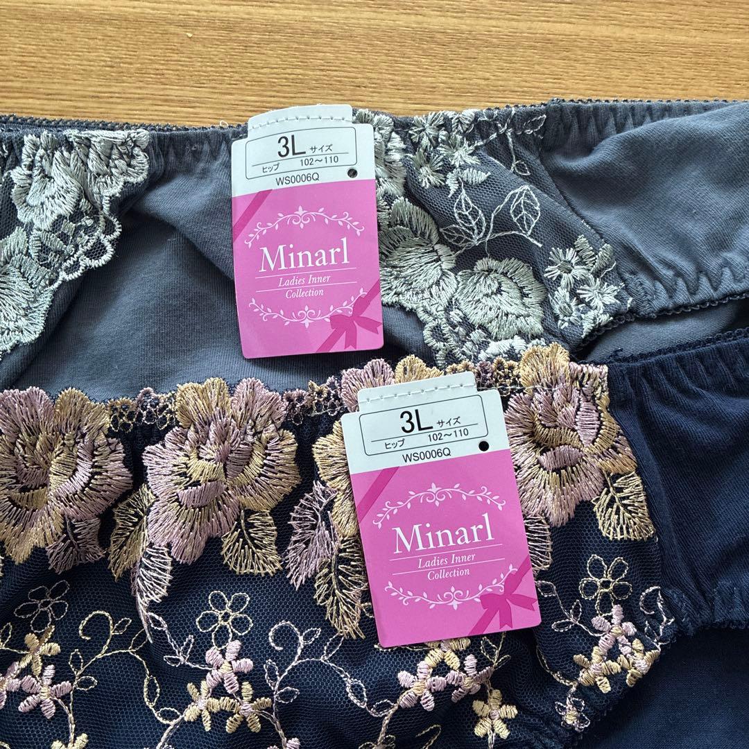 minarlショーツコットン — image 2