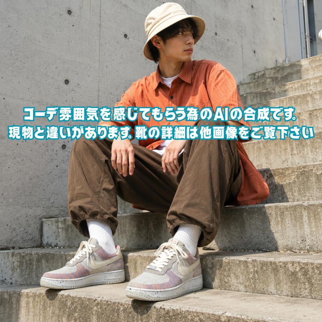 NIKE エアフォース1 Crater Flyknit 26cm 軽量 ニット — image 2