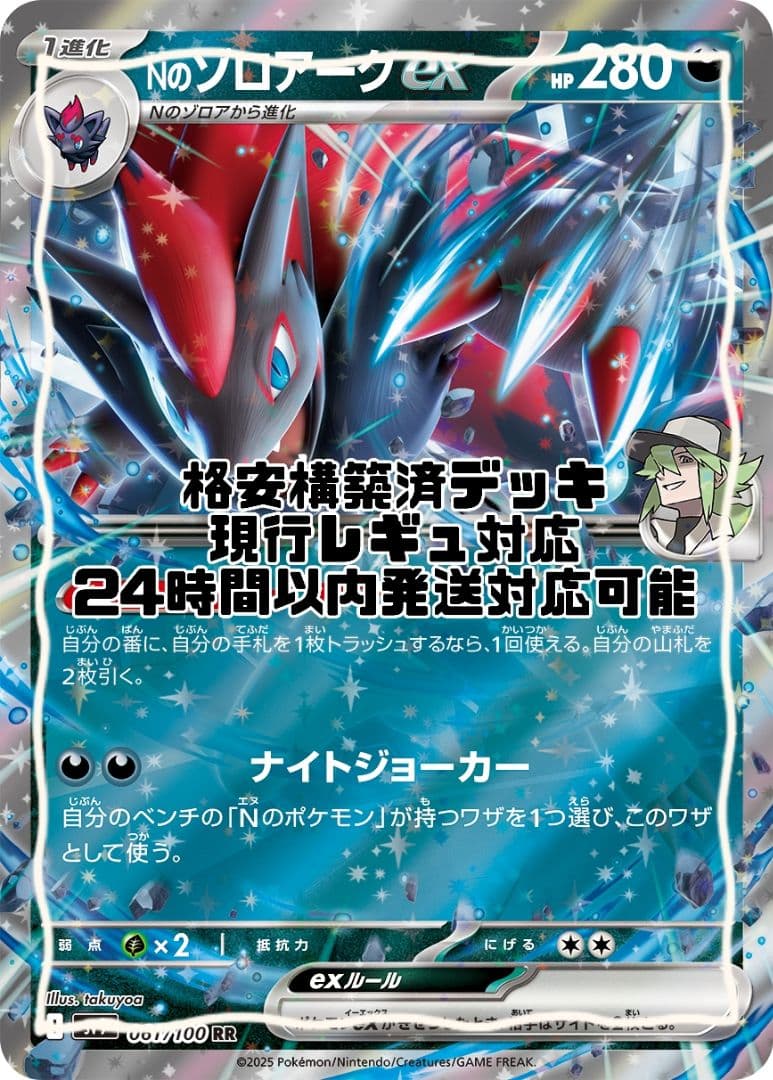 Ryusei様 リクエスト 2点 まとめ商品 — image 2