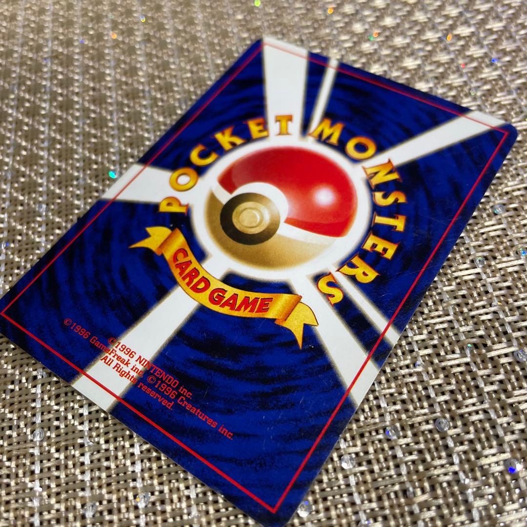 ポケモンカード 旧裏 クルミ トレーナー — image 2