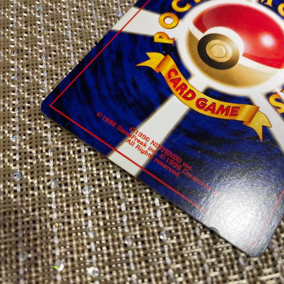 ポケモンカード 旧裏 クルミ トレーナー — image 4