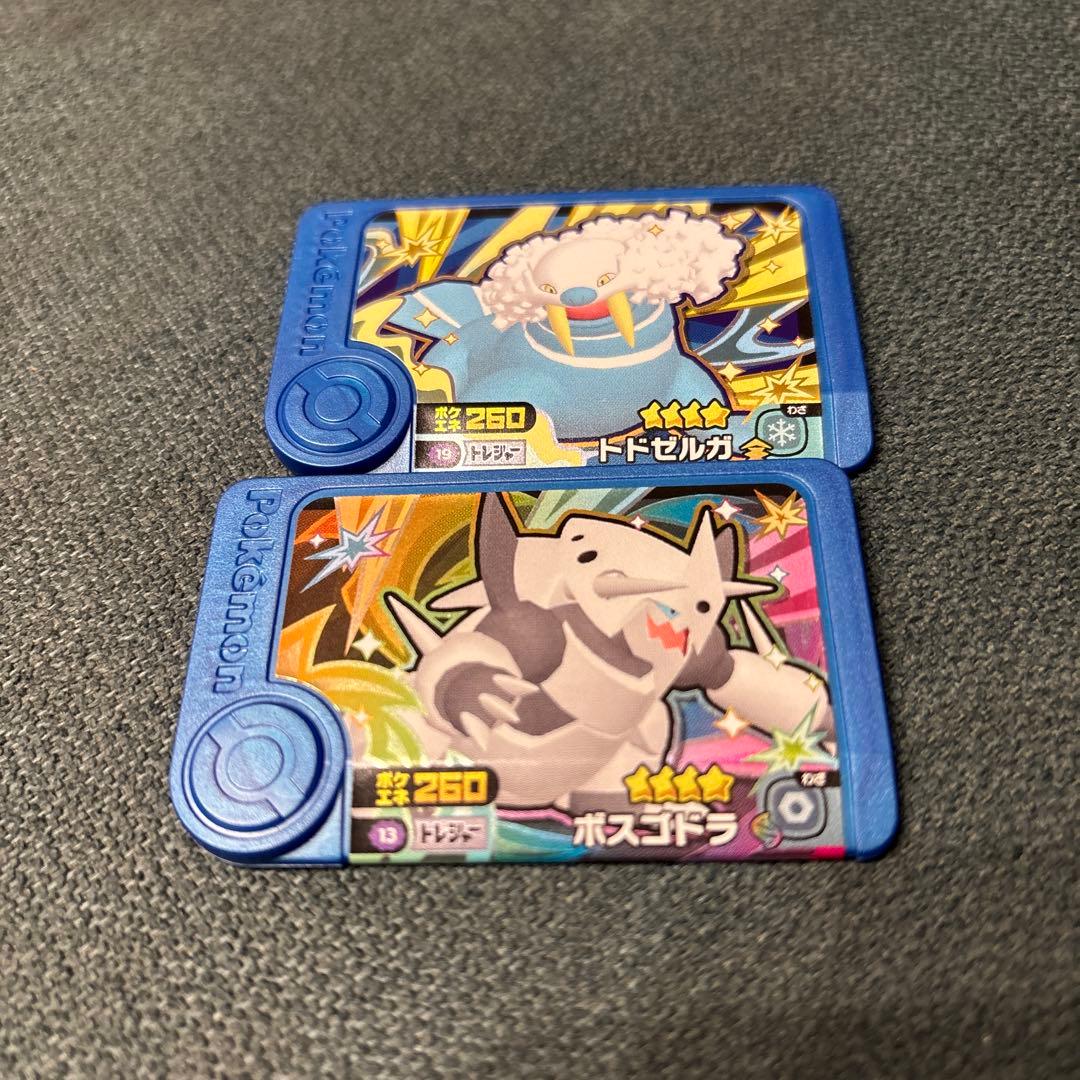 ポケモンフレンダ　トドゼルガ ボスゴドラ 2枚セット — image 2
