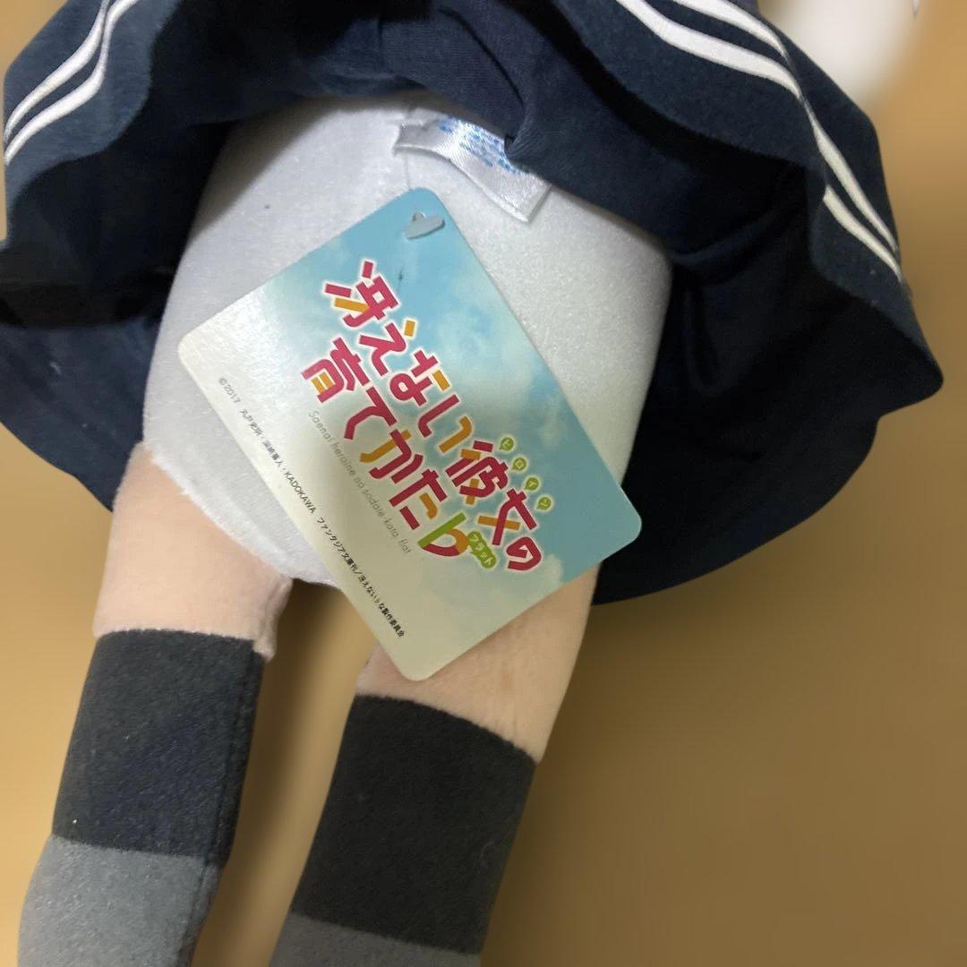 冴えない彼女の育てかた メガジャンボ 寝そべりぬいぐるみ 英梨々 詩羽 — image 5