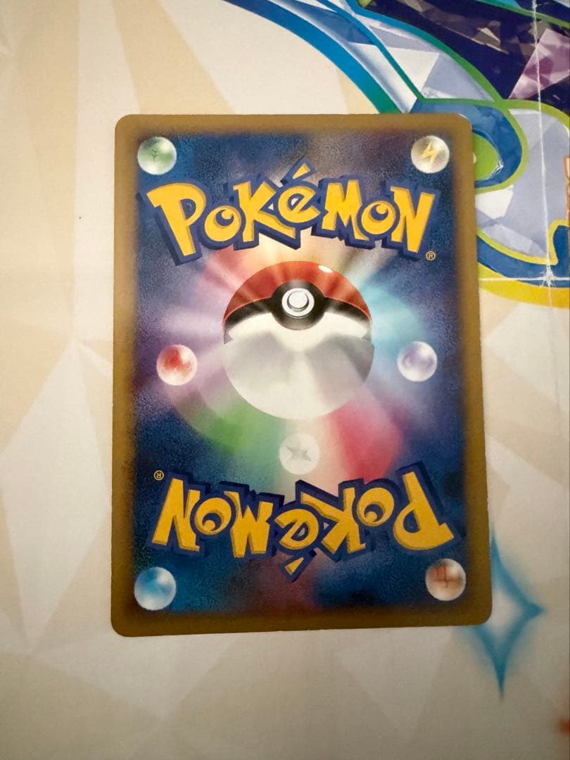 ストライク　レジェンド　よみがえる伝説　ざんぞうぎり　ポケモンカードエクストラ — image 2
