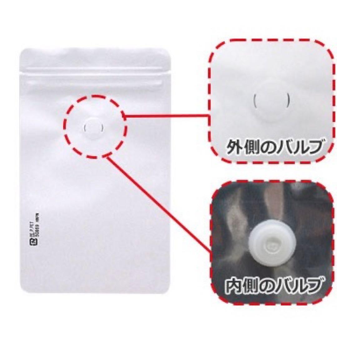 【自家焙煎珈琲豆】 『ハウスブレンド100g×2袋』 — image 4