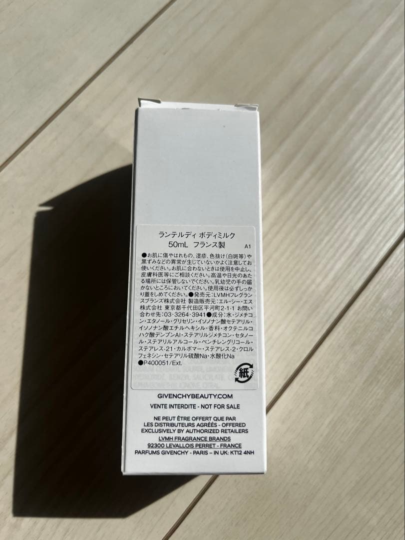 ★llloo様専用★ GIVENCHY ランテルディ ボディミルク 50ml — image 4