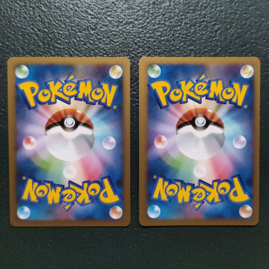 ポケモン ジュペッタ カゲボウズ LL ロストリンク各1枚 番号M2367 — image 2