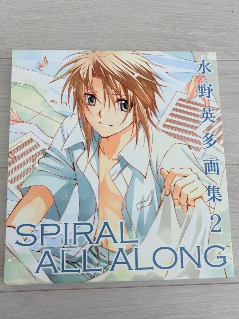 水野英多画集2 SPIRAL ALL ALONG アニメイト限定版 — image 2