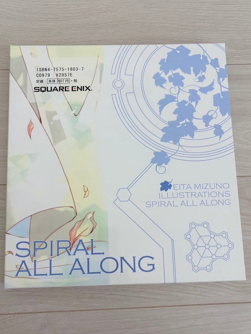 水野英多画集2 SPIRAL ALL ALONG アニメイト限定版 — image 3