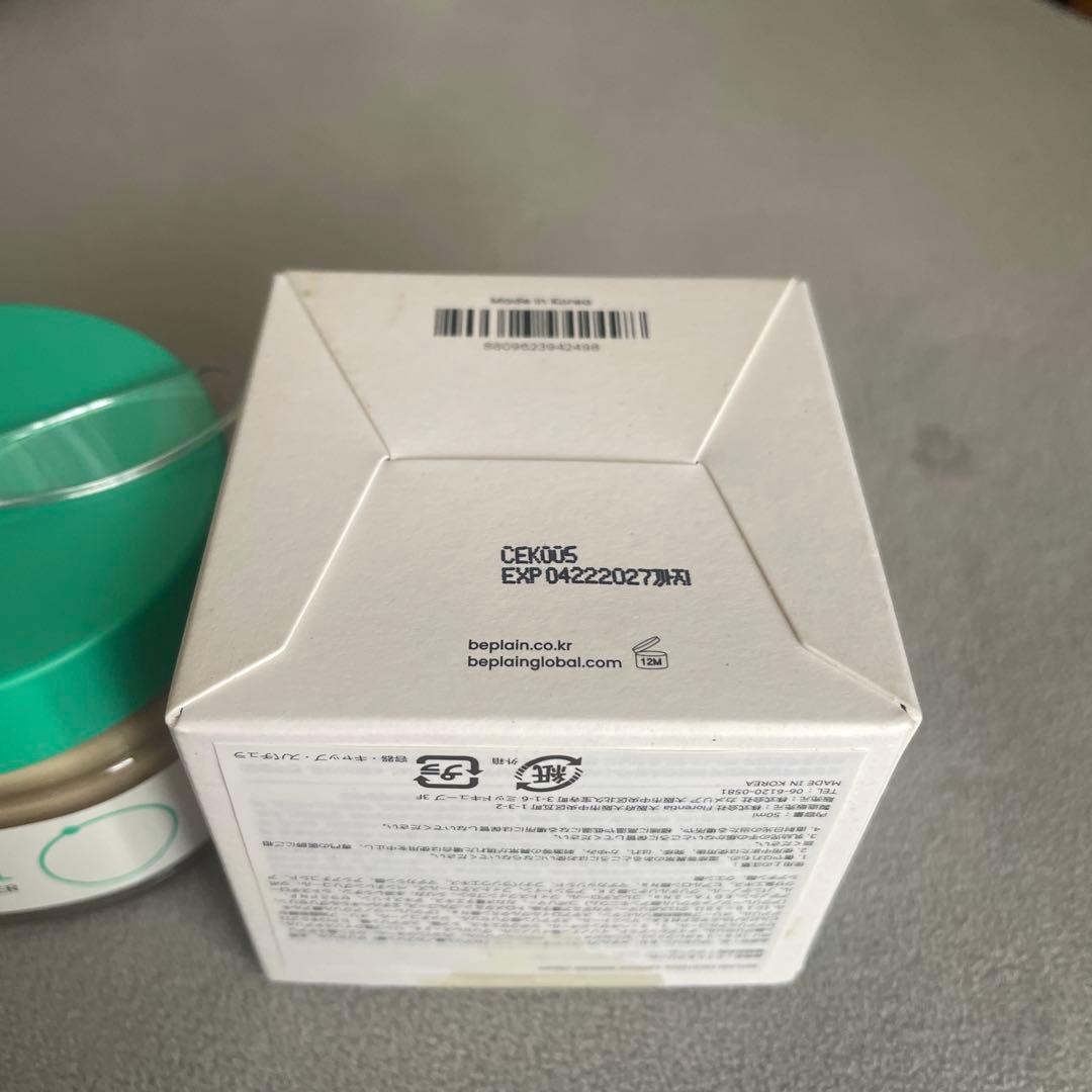beplain【2個セット】シカテロル カプセルバリアクリーム 50ml — image 2