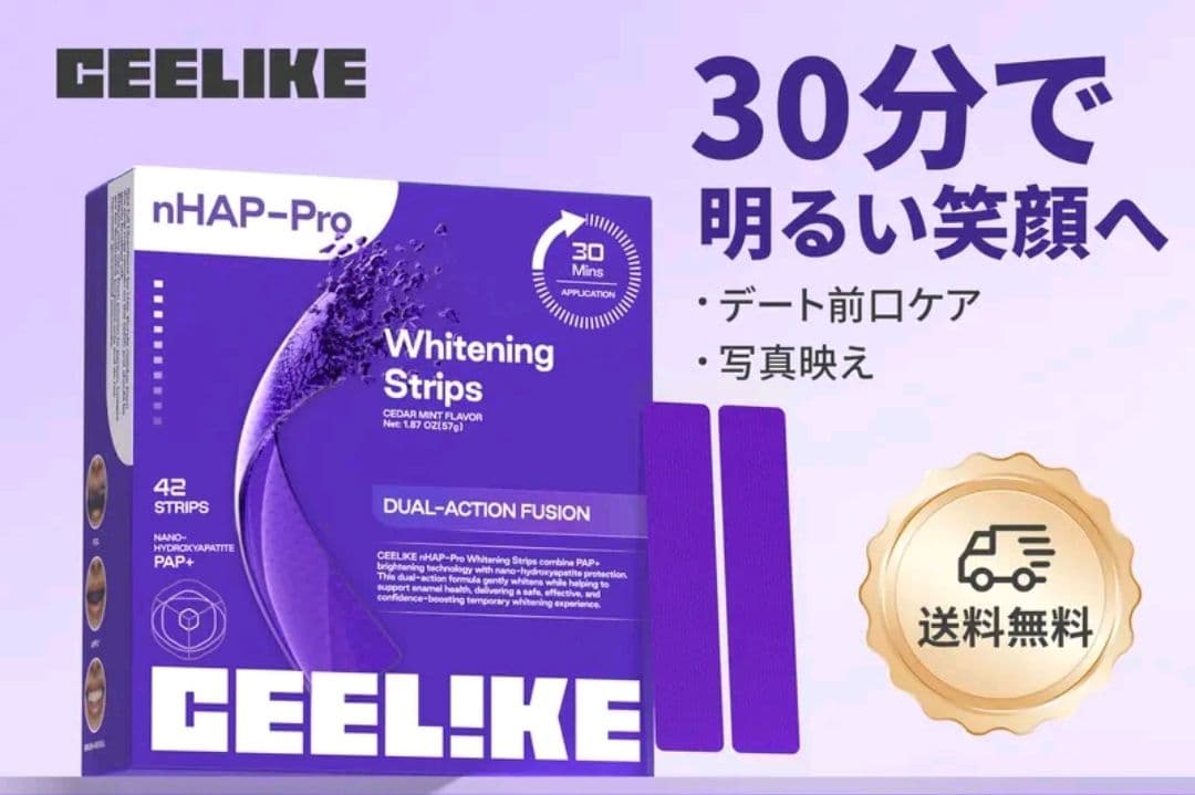 ◆新品未開封◆正規品◆CEELIKE ホワイトニングシート 3包6枚セット◆ — image 2