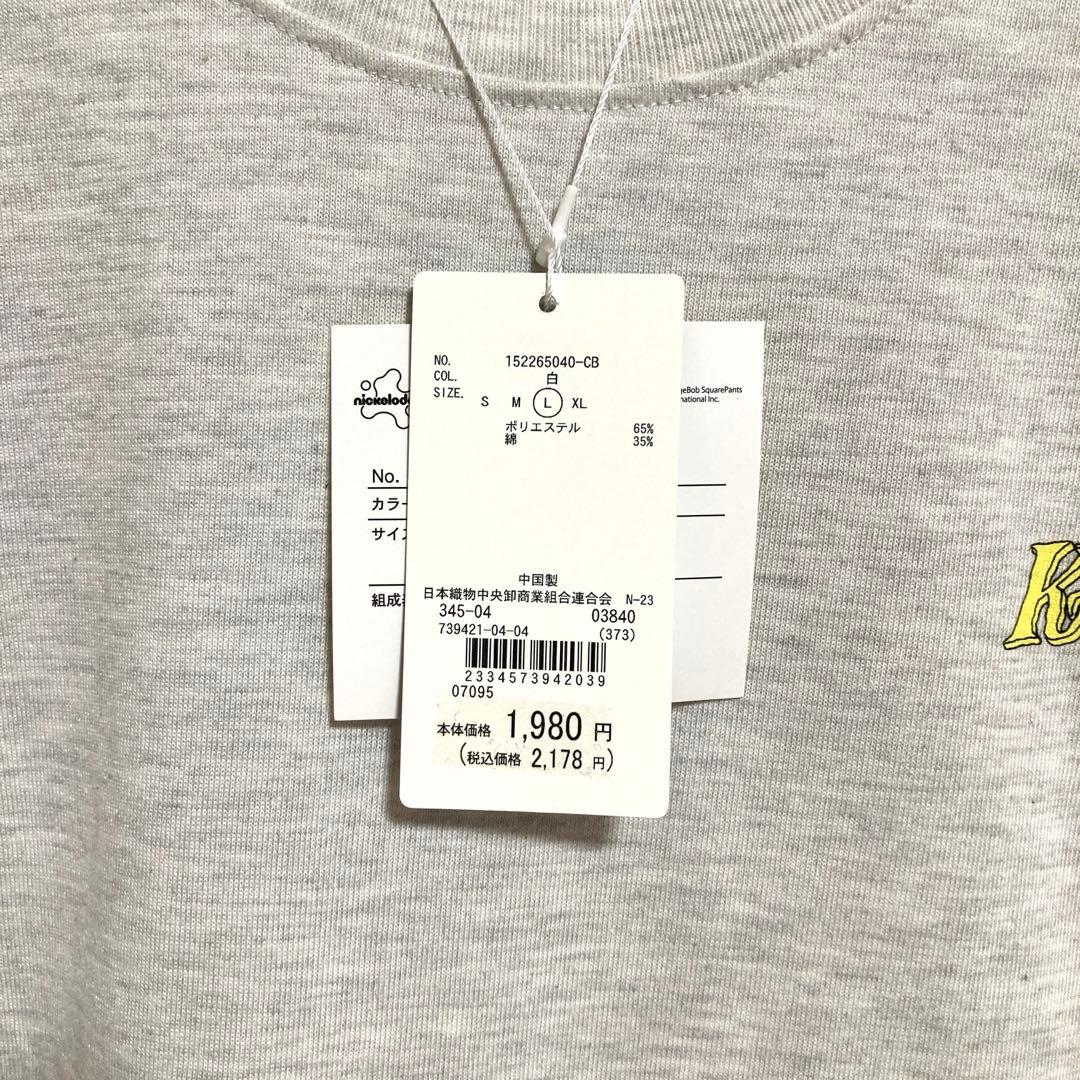 SpongeBob SquarePants Tシャツ — image 5