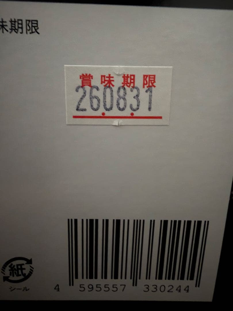 値下げ！LOCALO Noodle 8食入り×2セット（計16食） — image 3