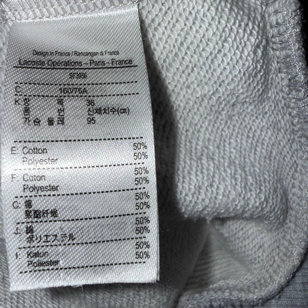 LACOSTE ラコステ 半袖スウェット グレー 36 — image 4