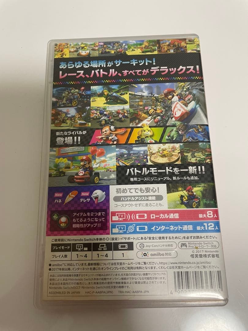 マリオカート8 デラックス Switch ソフト — image 2