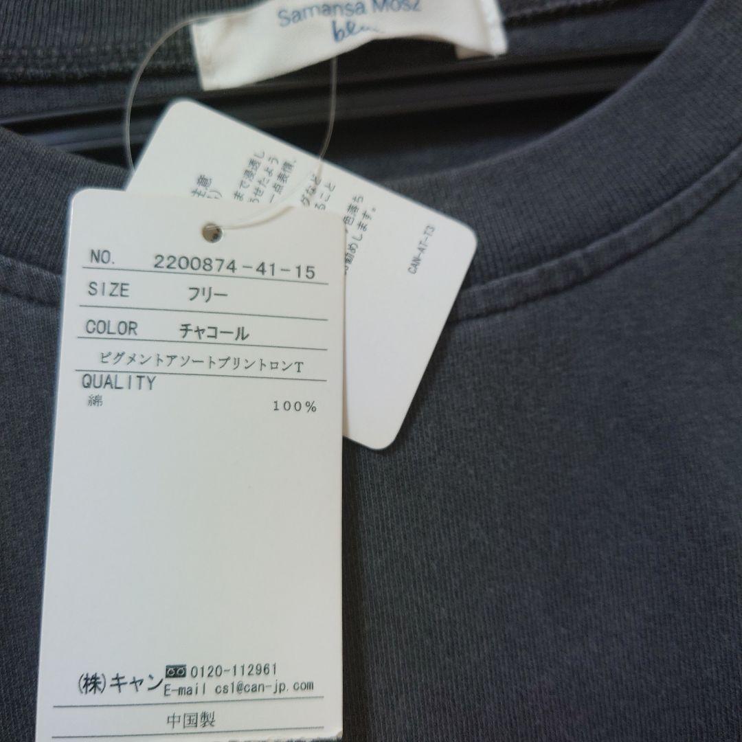 ピグメント アソート プリント ロンT 新品 — image 3