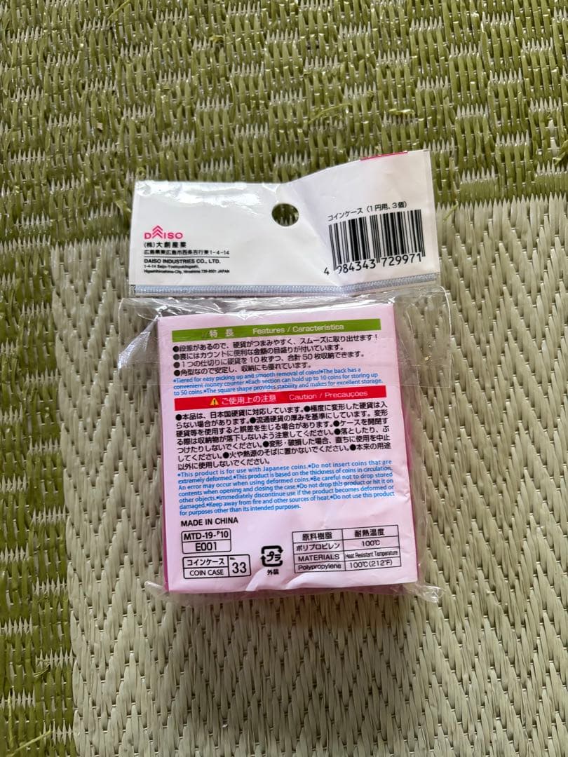 DAISO コインケース 6種セット 硬貨収納 — image 4