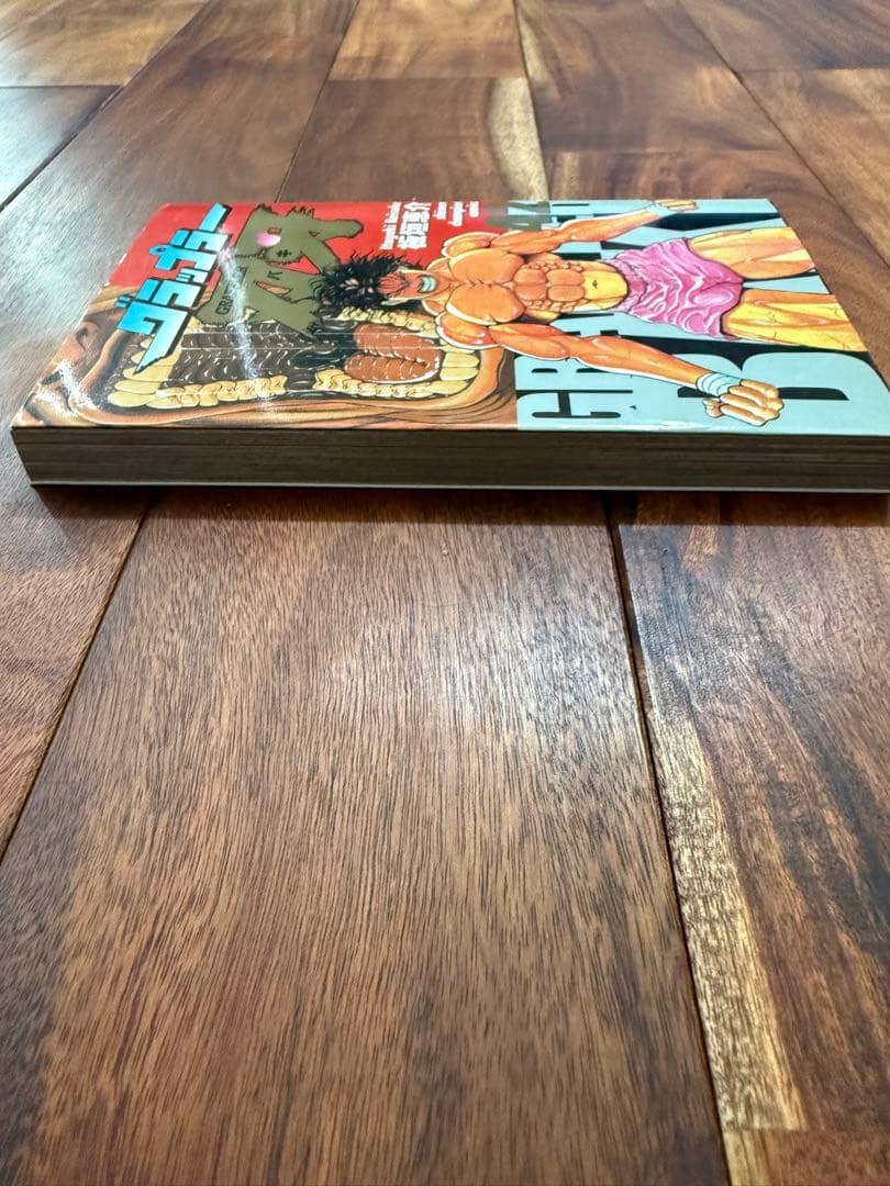 美品　漫画　グラップラー刃牙　刃牙　初版　42巻 — image 4