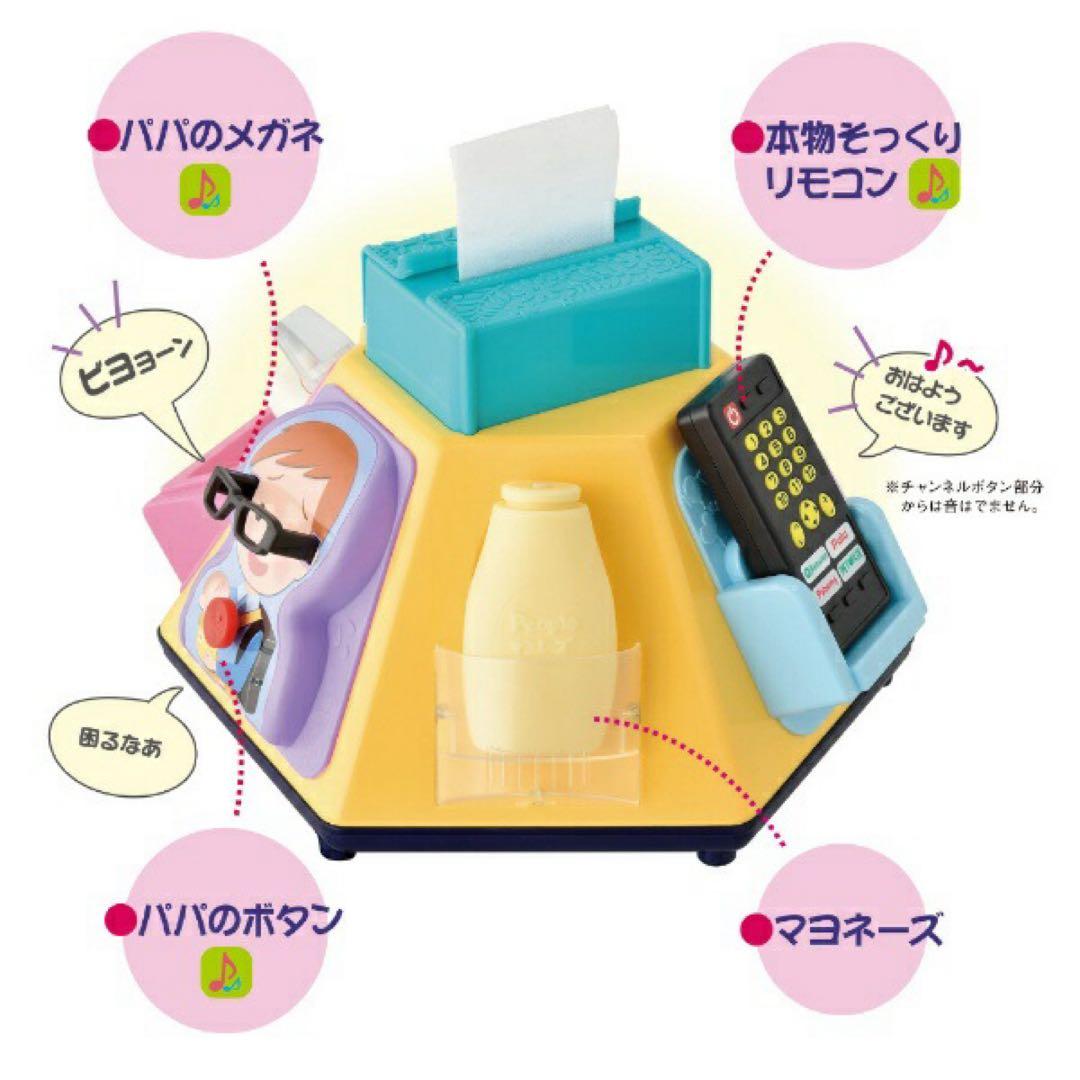 ピープル　People いたずら1歳 やりたい放題 知育玩具　ビッグ版リアル＋ — image 2