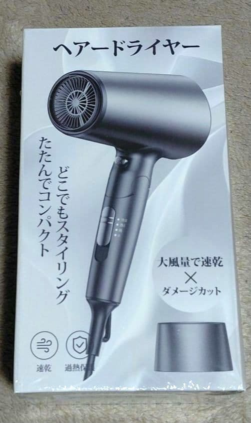 新品 ヘアドライヤー 未開封 T2 折りたたみ式 大風量 速乾 黒 ドライヤー — image 2