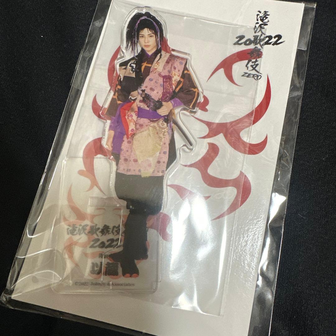 【新品未開封】ラウール滝沢歌舞伎ZERO2022アクスタ — image 4