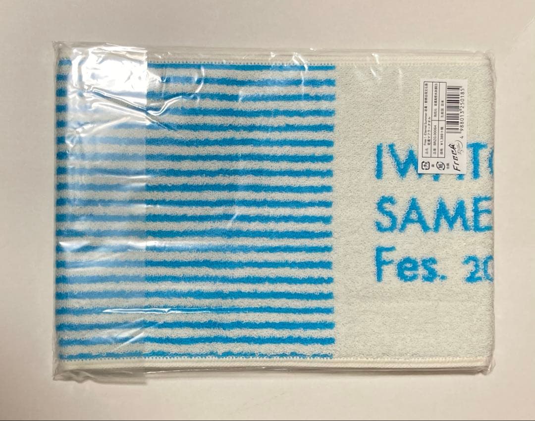 【新品】Free! ES 岩鳶・鮫柄合同文化祭　マフラータオル — image 3
