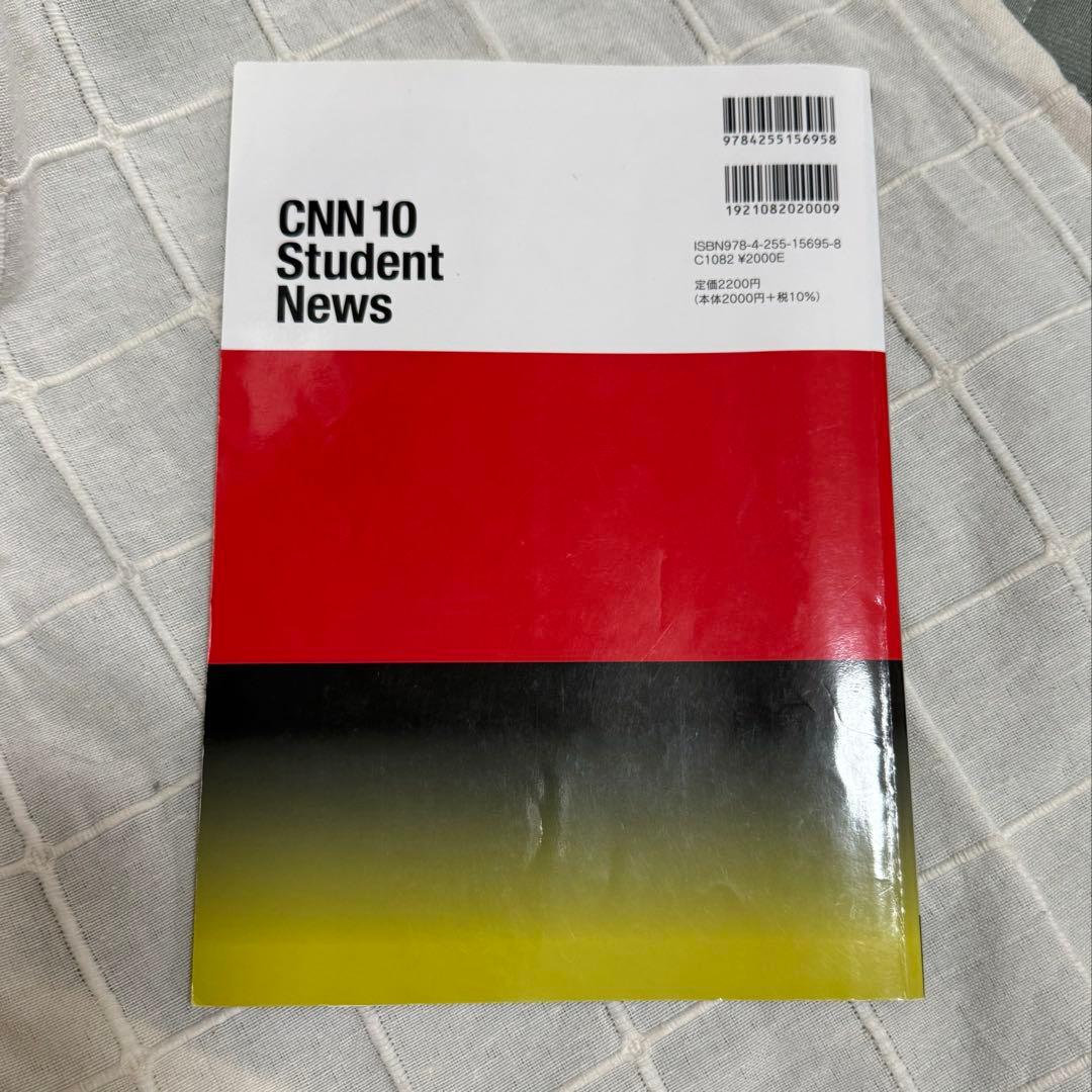 CNN 10 Student News Vol.10 — image 2