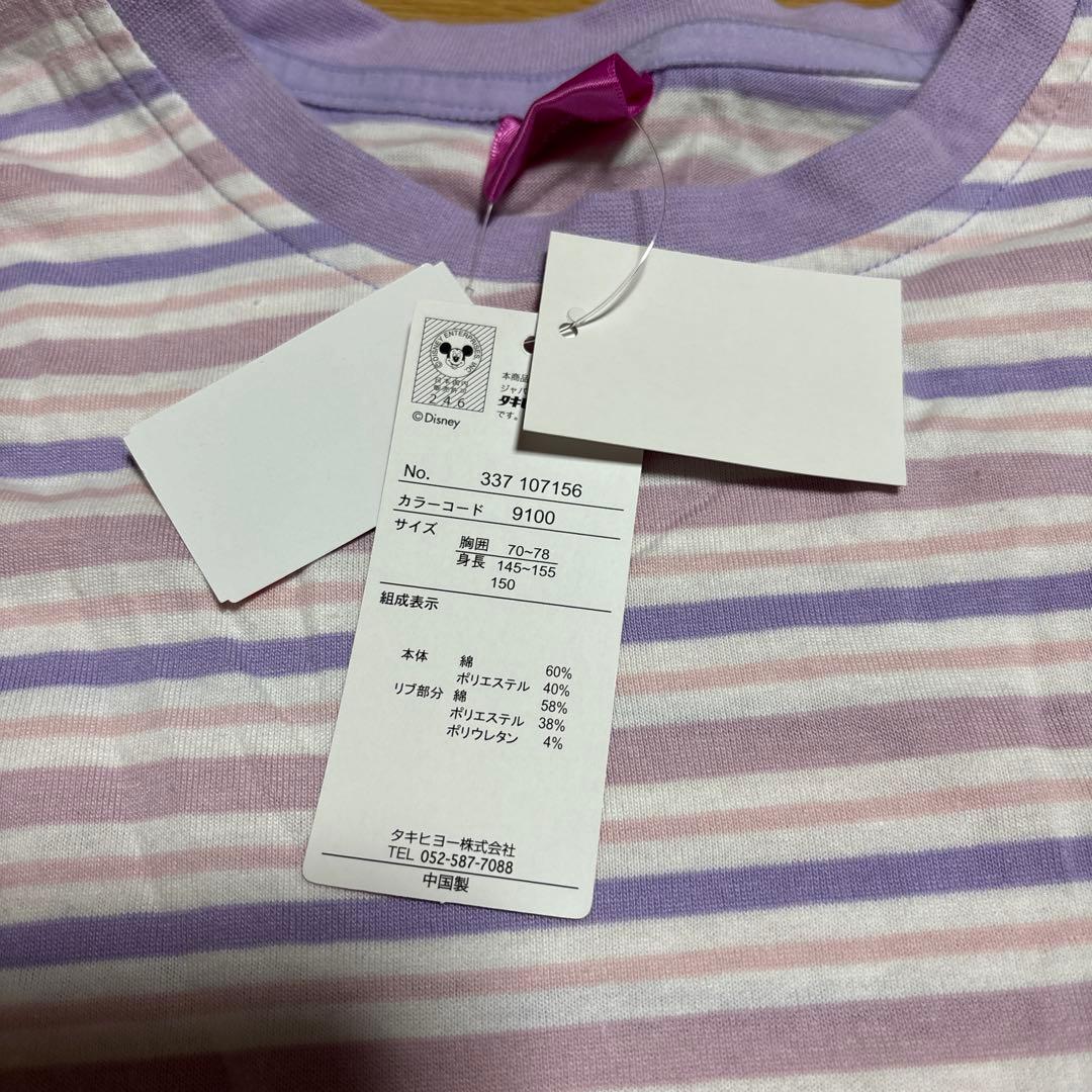 新品　ヤングオイスター　半袖Tシャツ　150 — image 3