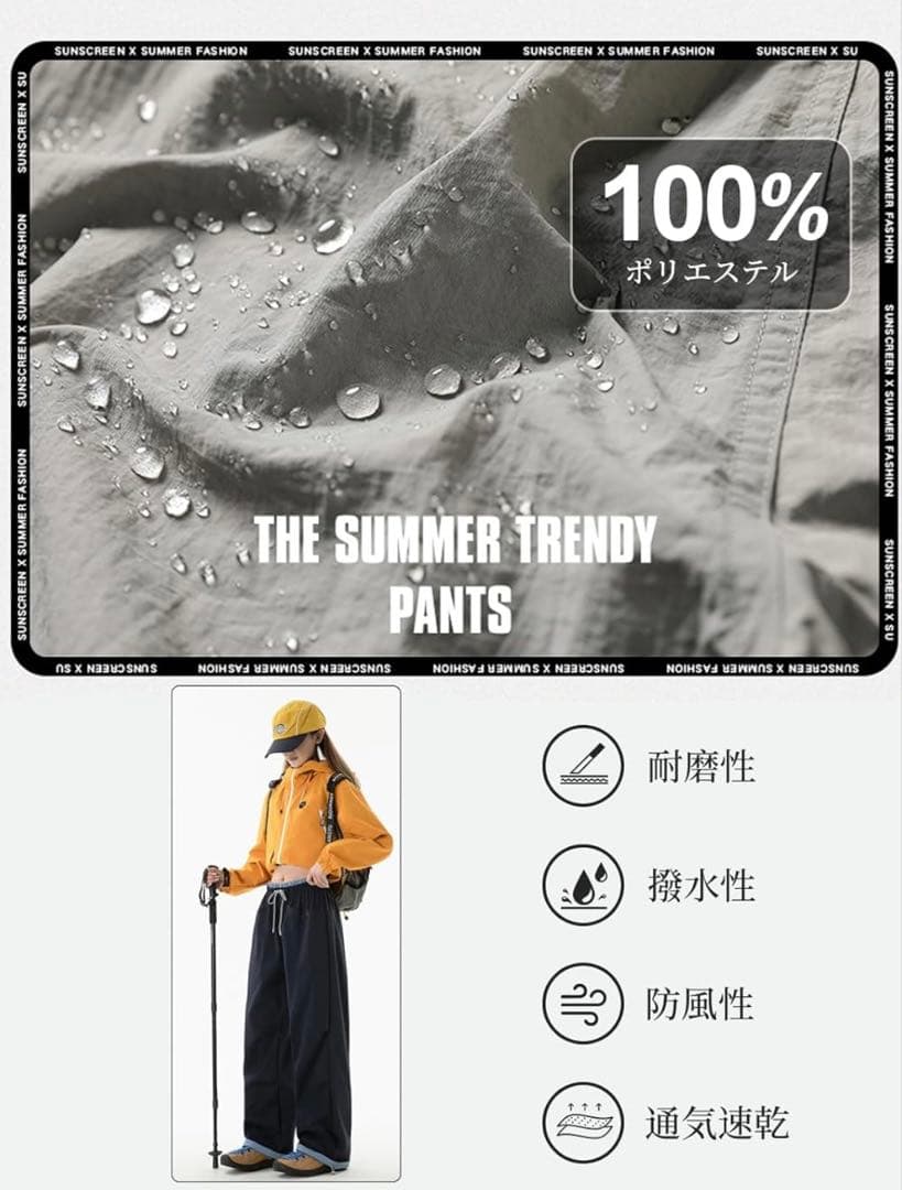 C様専用　 レディースワークパンツ　トレッキングパンツ — image 4