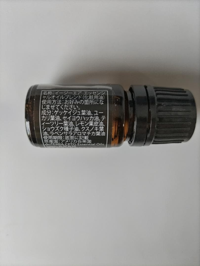 doTERRA EasyAir エッセンシャルオイル 5mL — image 2