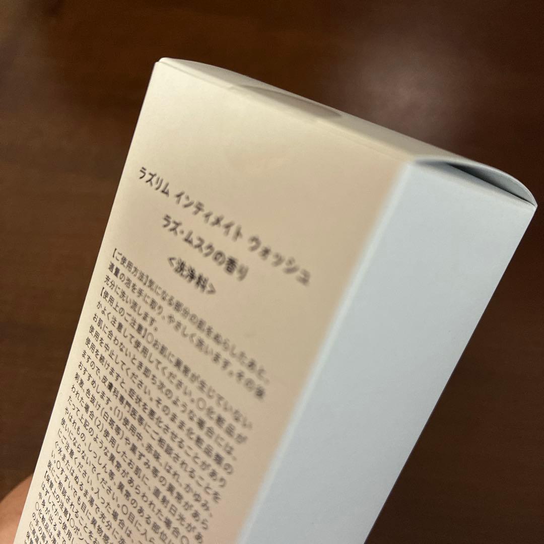 ラズリム　LuzLim Intimate Wash 150ml — image 3