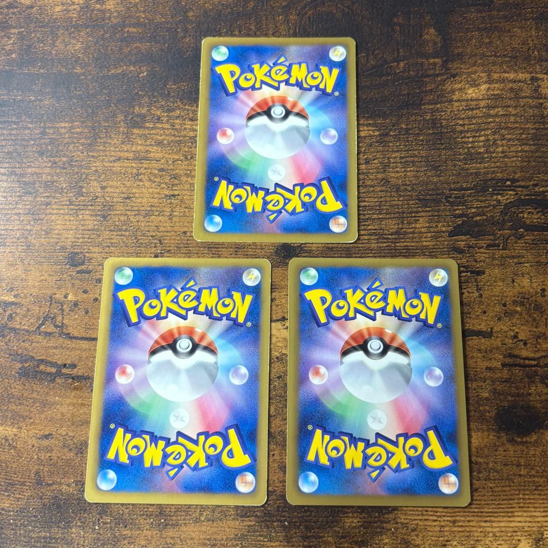 ポケモンカード　チラチーノ　ebb EXバトルブースト 3枚 — image 2