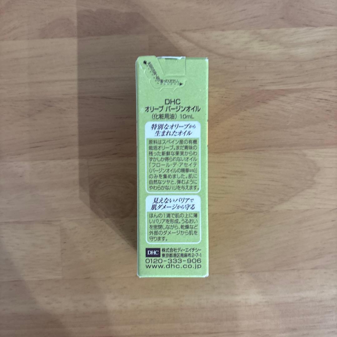【新品未開封】DHC オリーブバージンオイル 10ml — image 2