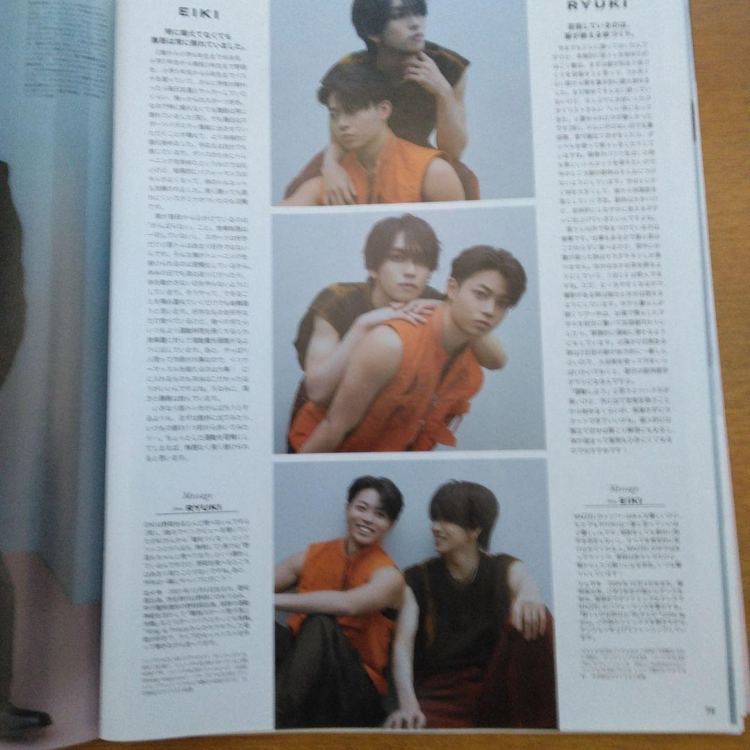 RYUKI&EIKI 切り抜き — image 3