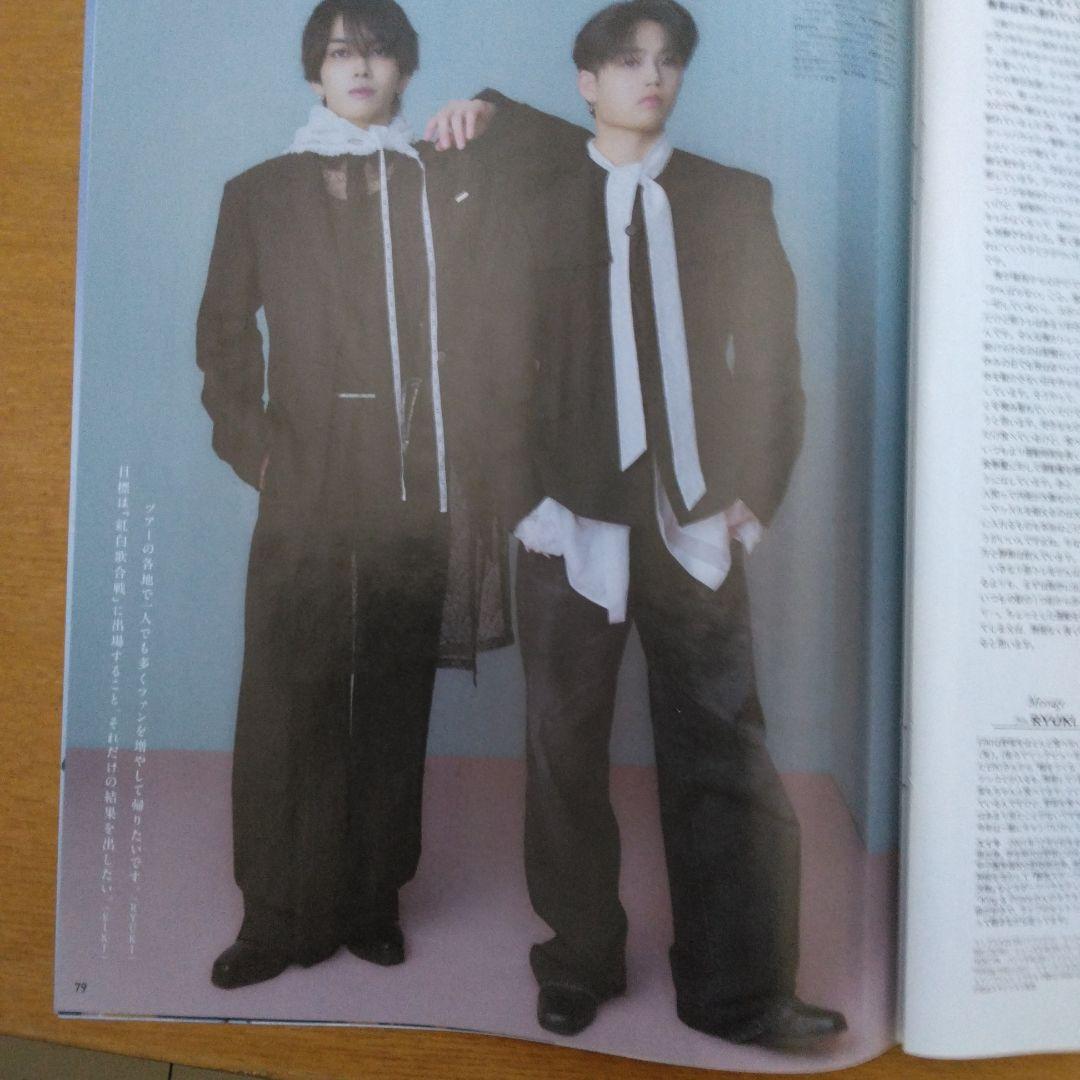 RYUKI&EIKI 切り抜き — image 4