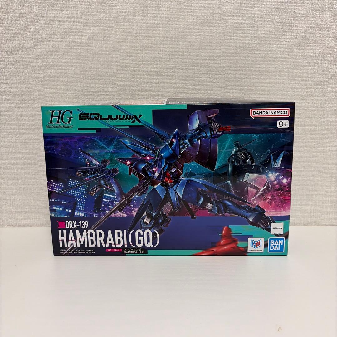 HG ハンブラビ(GQ) 1/144 機動戦士Gundam GQuuuuuuX — image 2