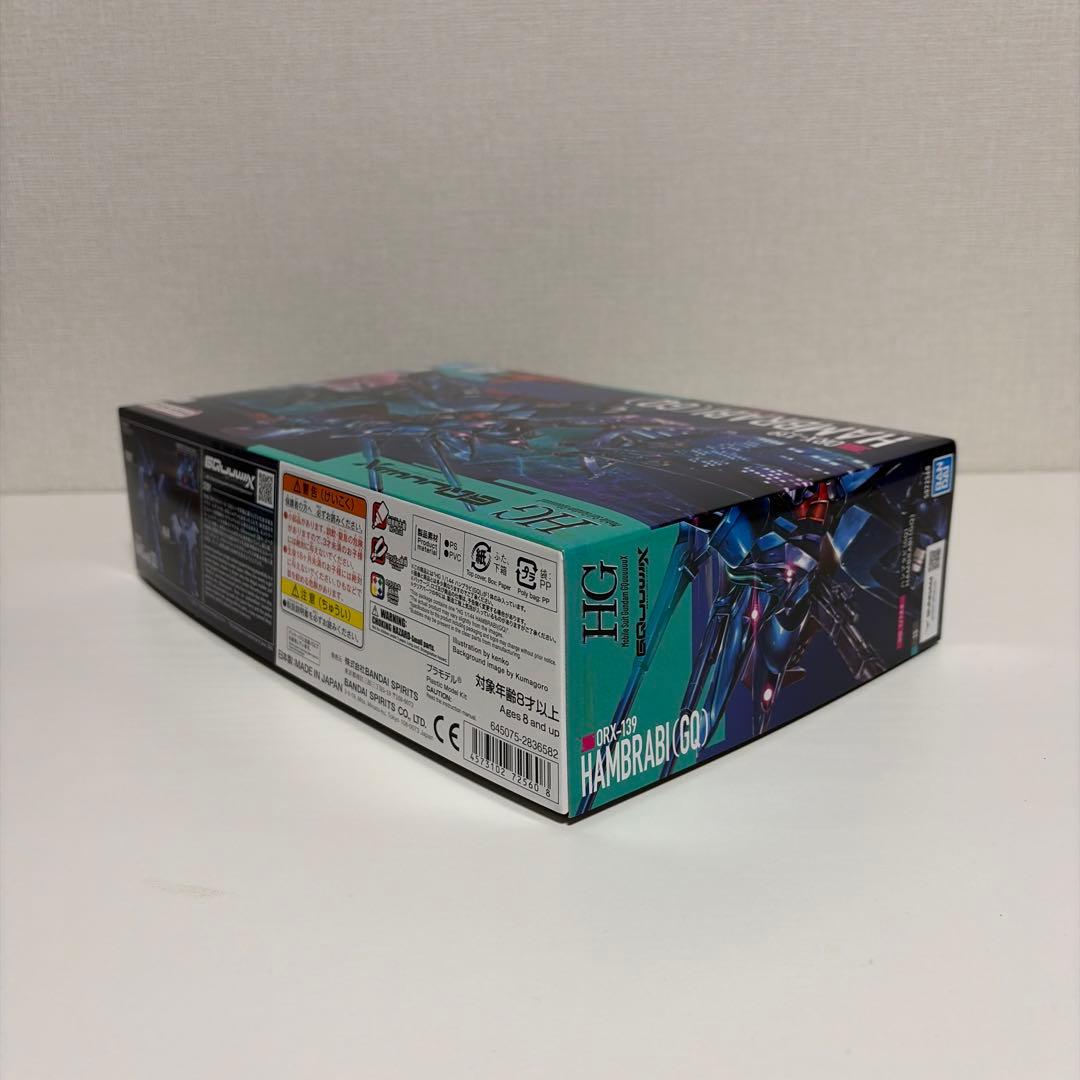 HG ハンブラビ(GQ) 1/144 機動戦士Gundam GQuuuuuuX — image 4