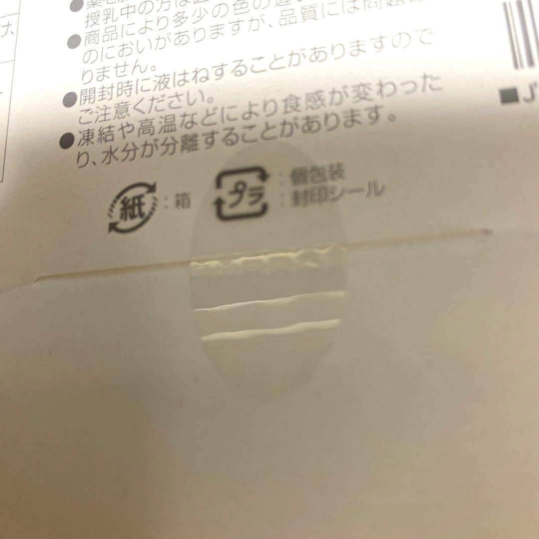 J's THE QUEEN INJUV JELLY 2本 インジュヴ ゼリー — image 3